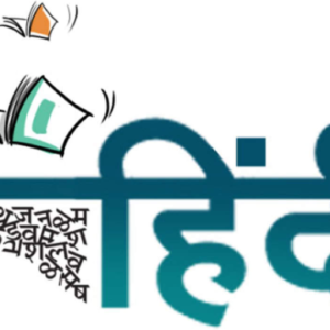Hindi