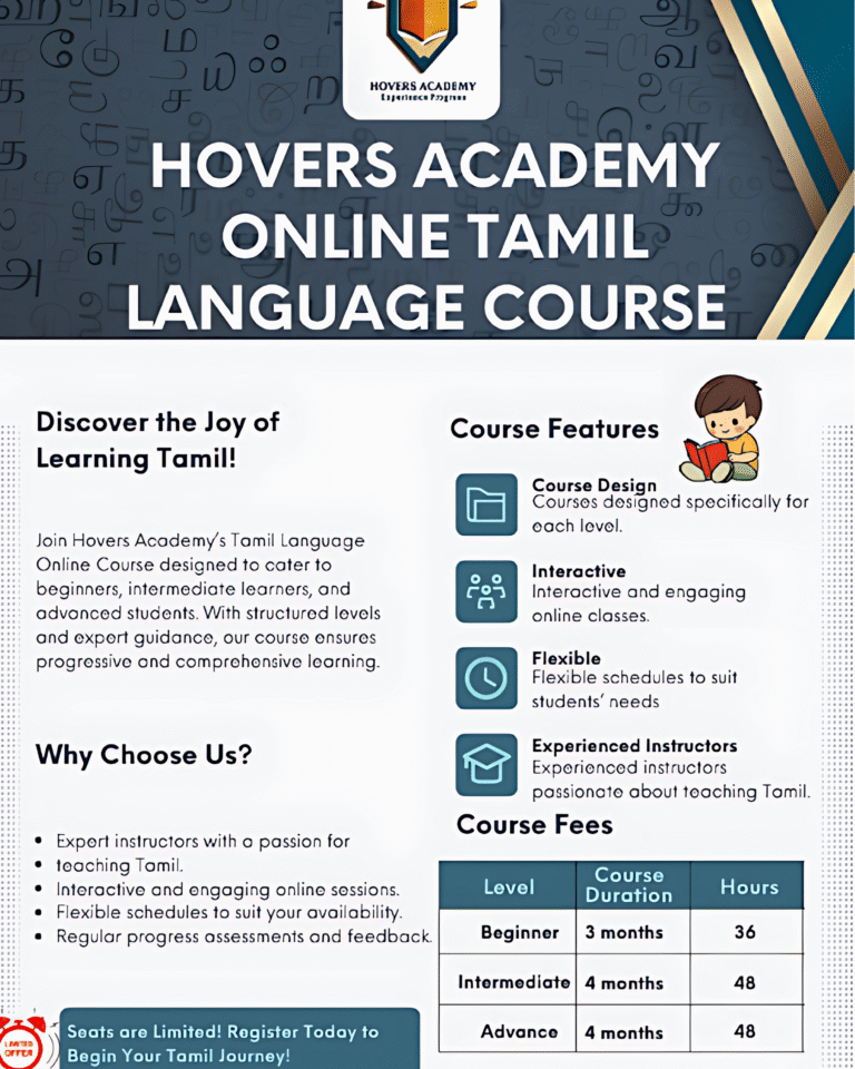 tamil online course